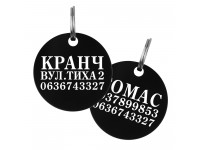 Адресник для Собак Barksi Круглий Чорний S(90144) 