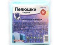 Пелюшки щоденні для собак та котів 10 шт з ароматом лаванди 45х60см Пелюшки щоденні для собак та котів 10 шт з ароматом лаванди 45х60см