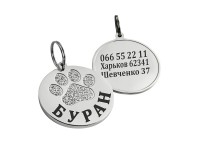 Адресник для Собак BronzeDog з Латуні з Нікелевим Покриттям Лапка L(95061) Адресник для Собак BronzeDog з Латуні з Нікелевим Покриттям Лапка L(95061)
