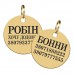 Адресник для Собак BronzeDog Позолота Круглий S(90123/Т) 