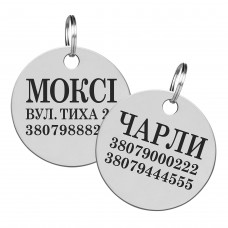 Адресник для Собак BronzeDog з Нержавіючої Сталі Круглий L(90141) 