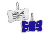 Емальований Адресник BronzeDog Метелик для Собак Синій  S(94522) 