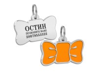 Емальований Адресник BronzeDog Метелик для Собак Помаранчевий  S(94524) 