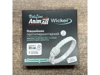 Нашийник AnimAll VetLine Wicker для котів та собак протипаразитарний 35 см біла перлина Нашийник AnimAll VetLine Wicker для котів та собак протипаразитарний 35 см біла перлина