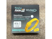 Нашийник AnimAll VetLine Wicker для котів та собак протипаразитарний 35 см яскраво-жовтий Нашийник AnimAll VetLine Wicker для котів та собак протипаразитарний 35 см яскраво-жовтий