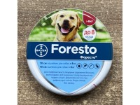 Нашийник Форесто Foresto Bayer для собак протипаразитарний 70 см 