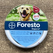 Нашийник Форесто Foresto Bayer для собак протипаразитарний 70 см 