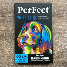 Нашийник PerFect для собак протипаразитарний 65 см 