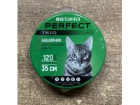 Нашийник PerFect TRIO для котів протипаразитарні 35 см 