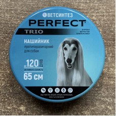 Нашийник PerFect TRIO для собак протипаразитарні 65 см 